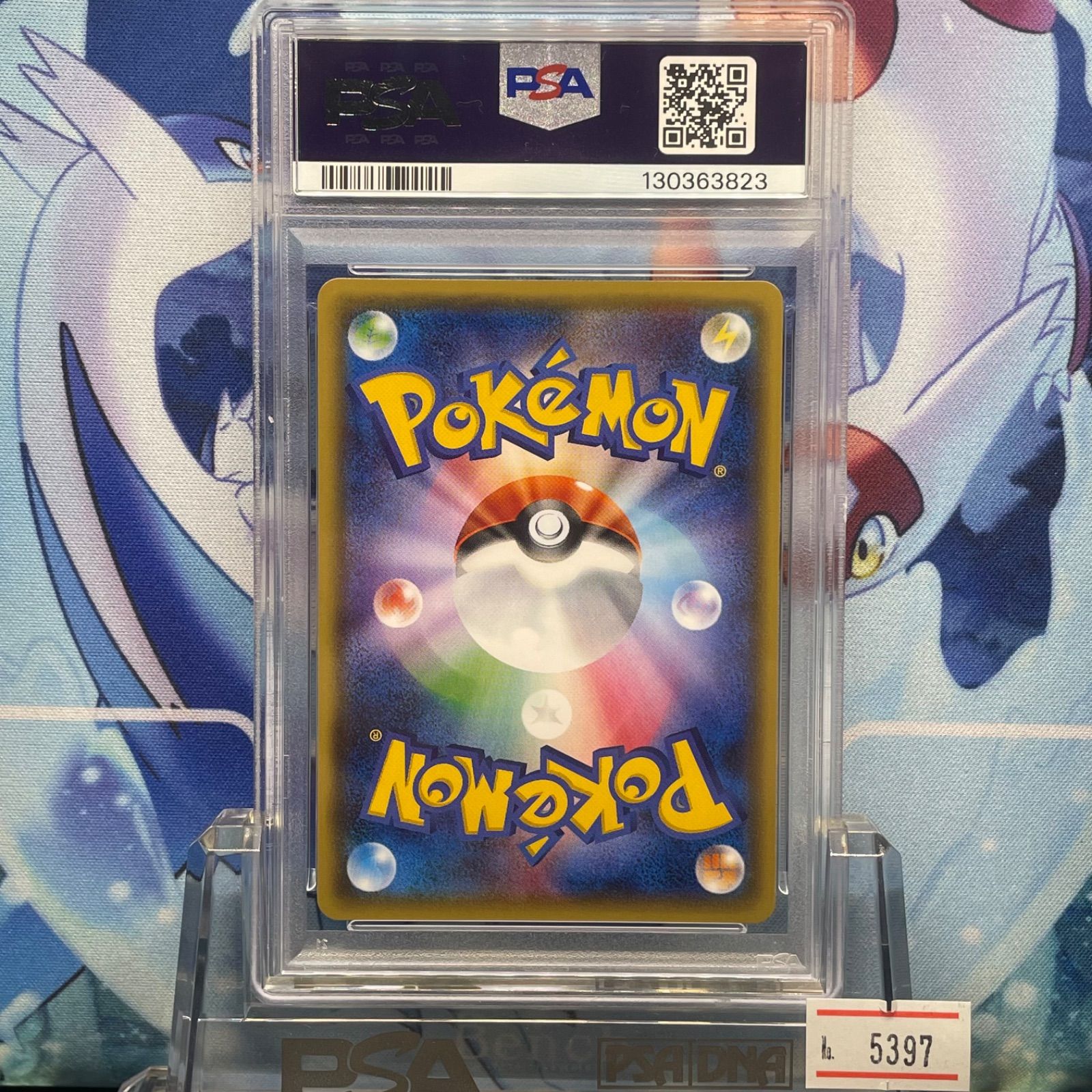 PSA10 ホウオウBREAK プロモ XY スペシャルセット 225 2016 - メルカリ