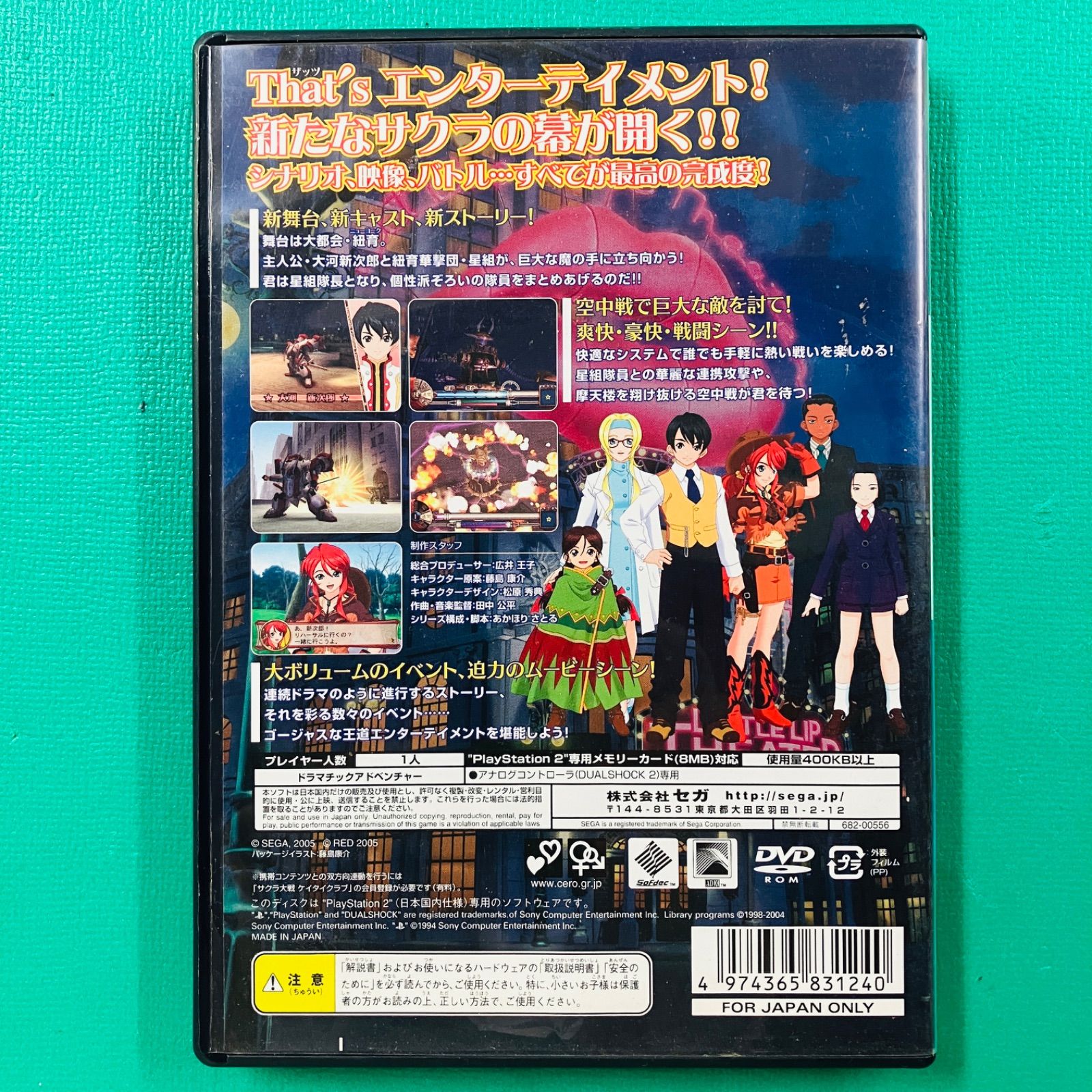 ps2 サクラ大戦　V 店頭　販促　ポップ　非売品　 カットアウト ps2 サクラ大戦 V 店頭 販促 ポップ 非売品 カットアウト ps2 サクラ