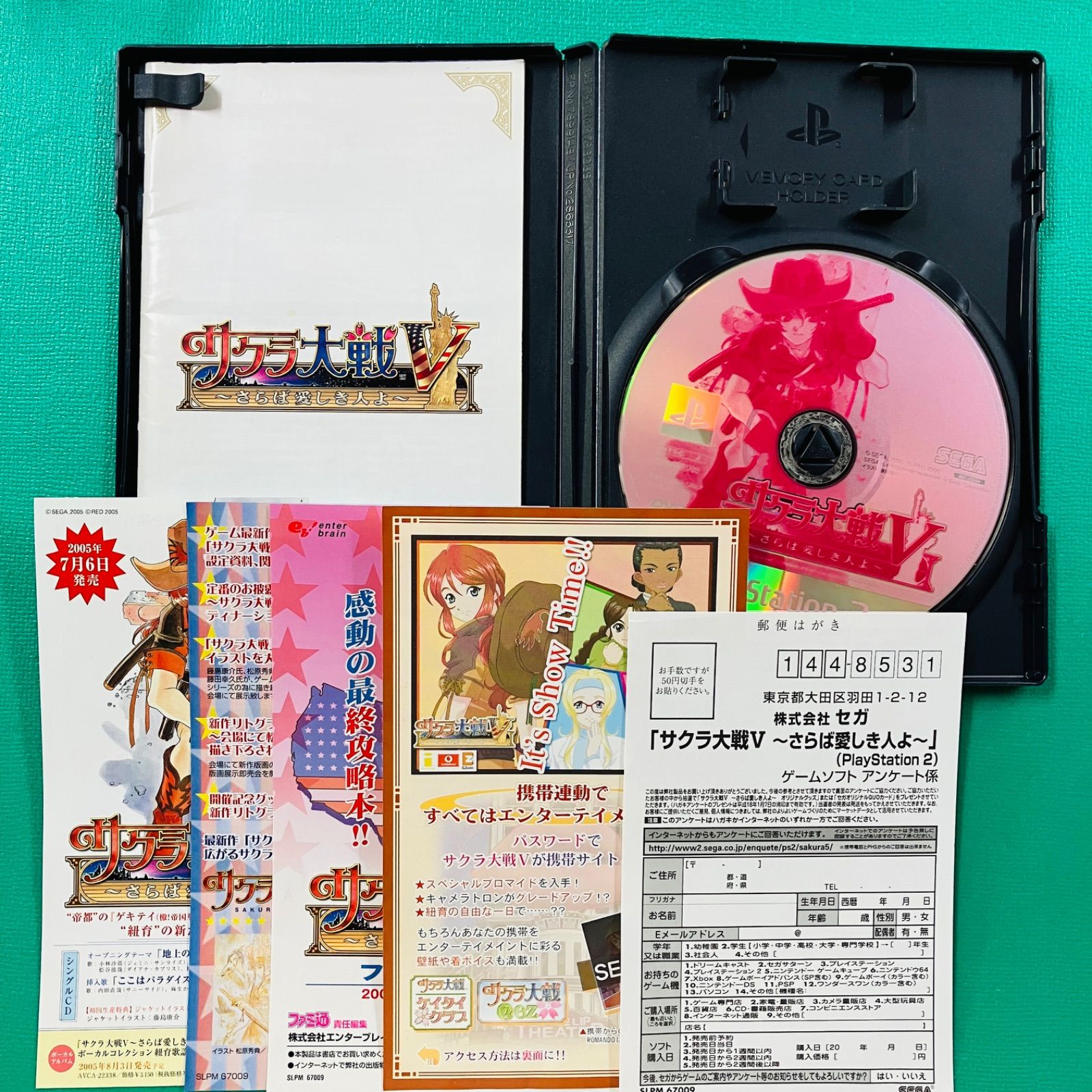 ハガキ、チラシ多数あり】PS2 サクラ大戦V さらば愛しき女よ