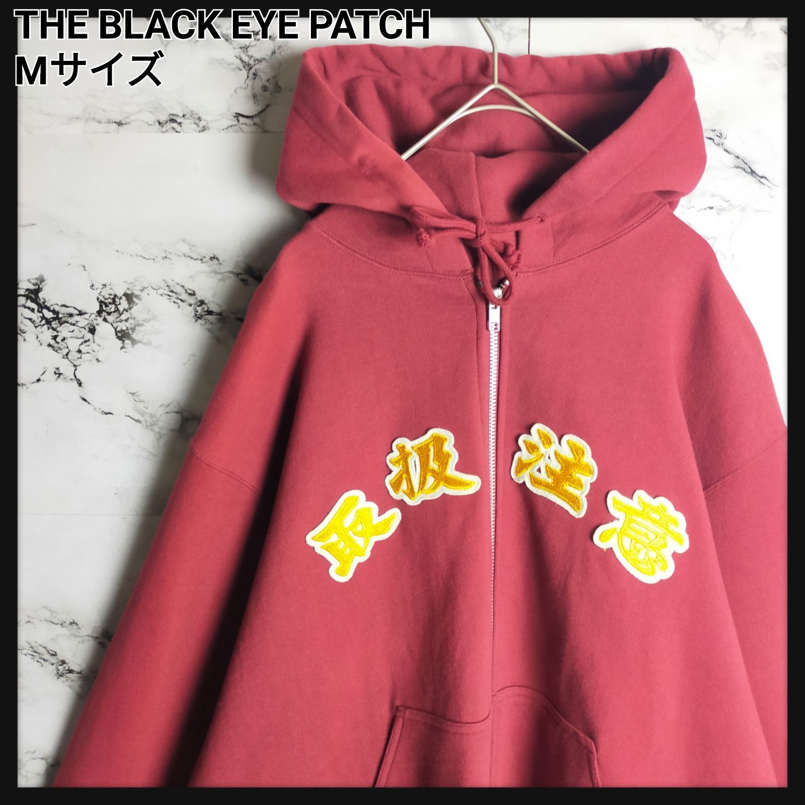 希少】ブラックアイパッチ フルジップ パーカー M 取扱注意 センター 