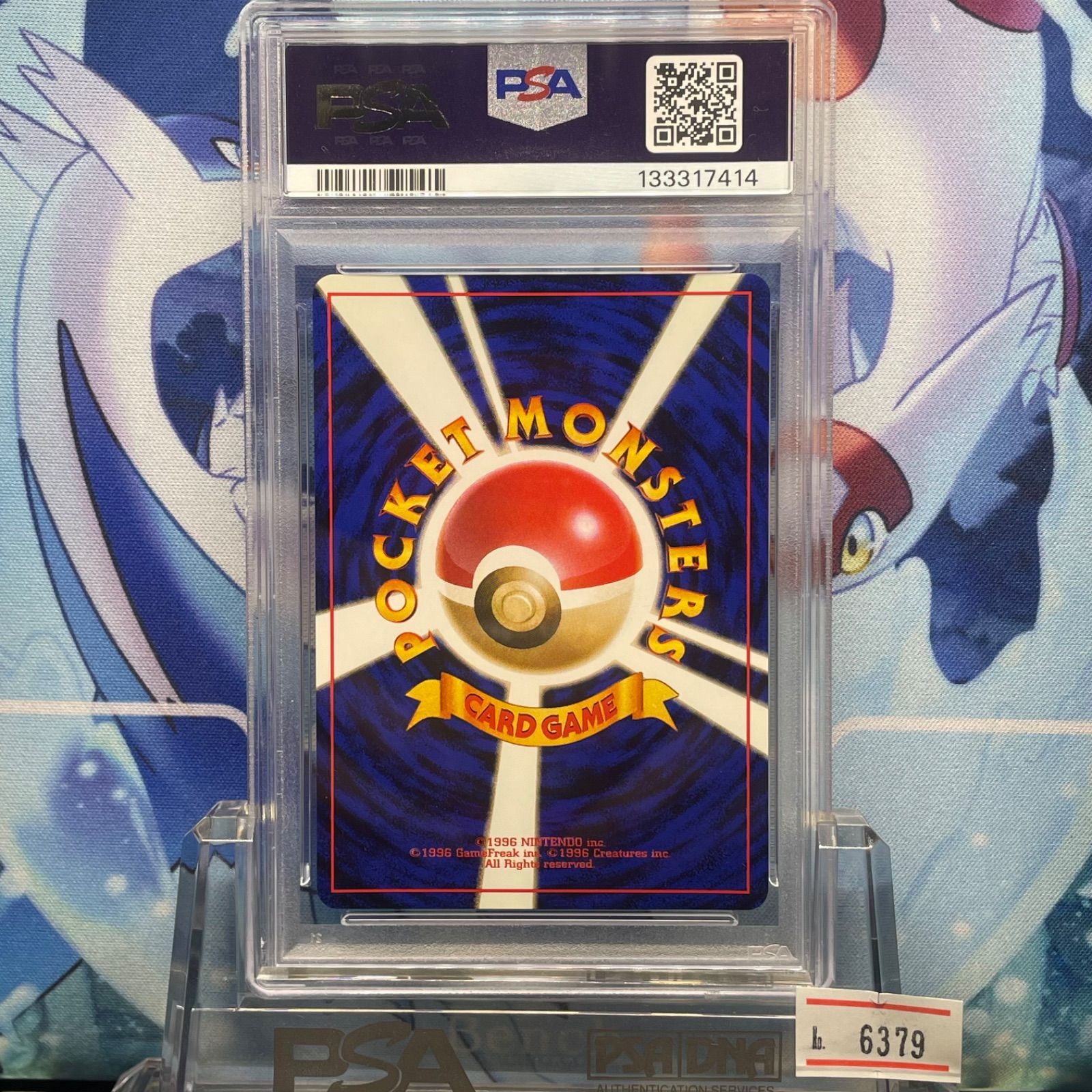 PSA9 わるいカイリュー R 旧裏 PMCG LV.33 ロケット団 149 1997 - メルカリ