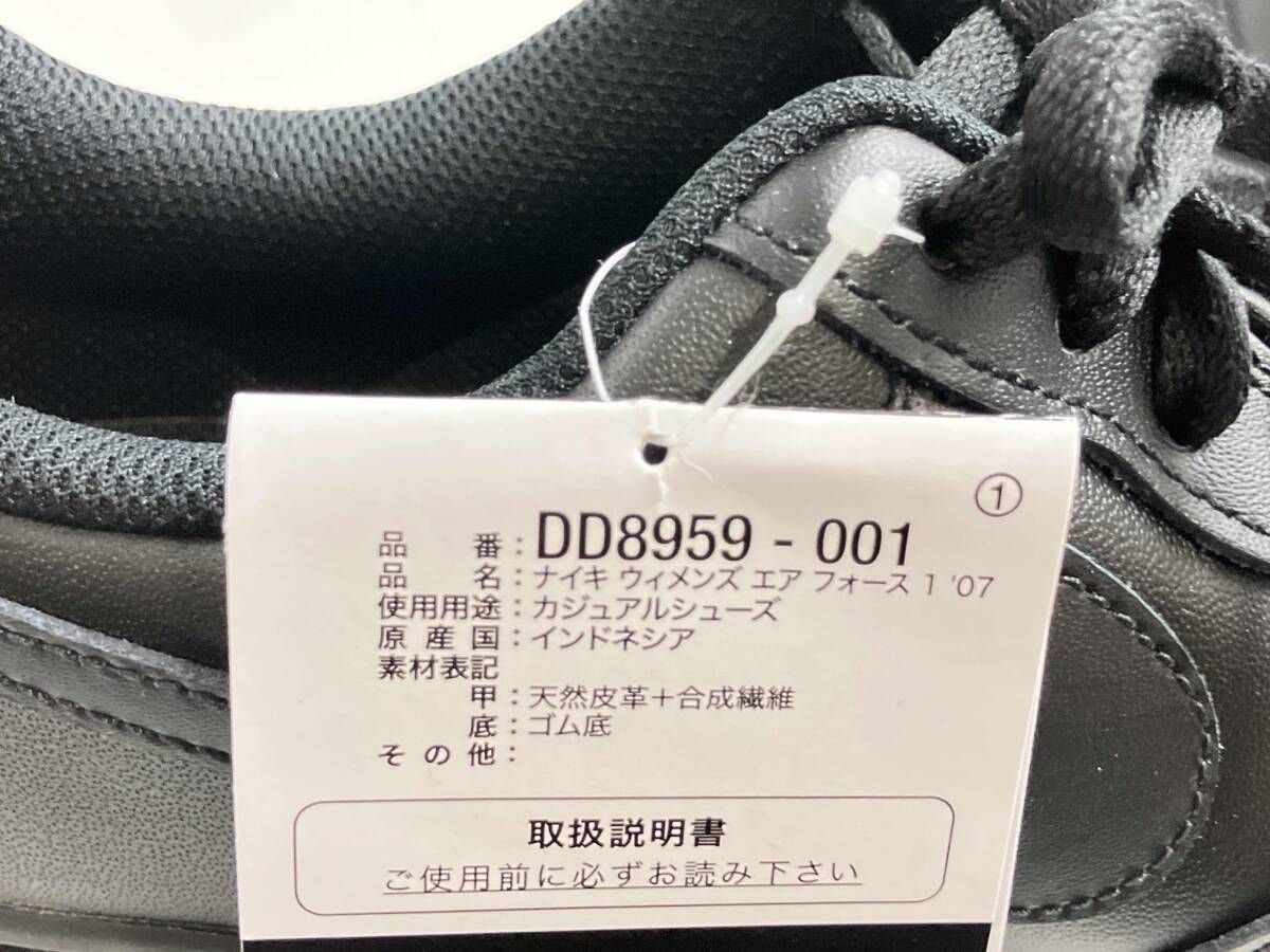 NIKE ナイキ AIR FORCE 1 '07 スニーカー DD8959-001/24.5cm ブラック