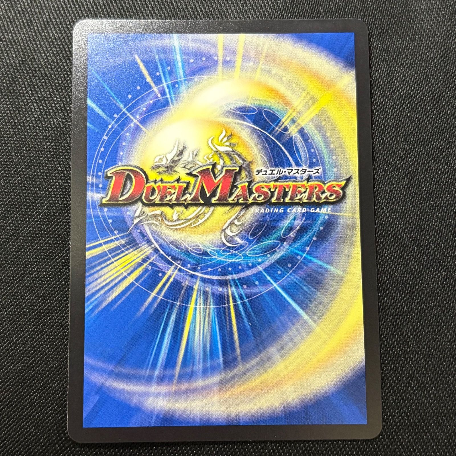 オールデリート ライザのアトリエ デュエルマスターズ - メルカリ