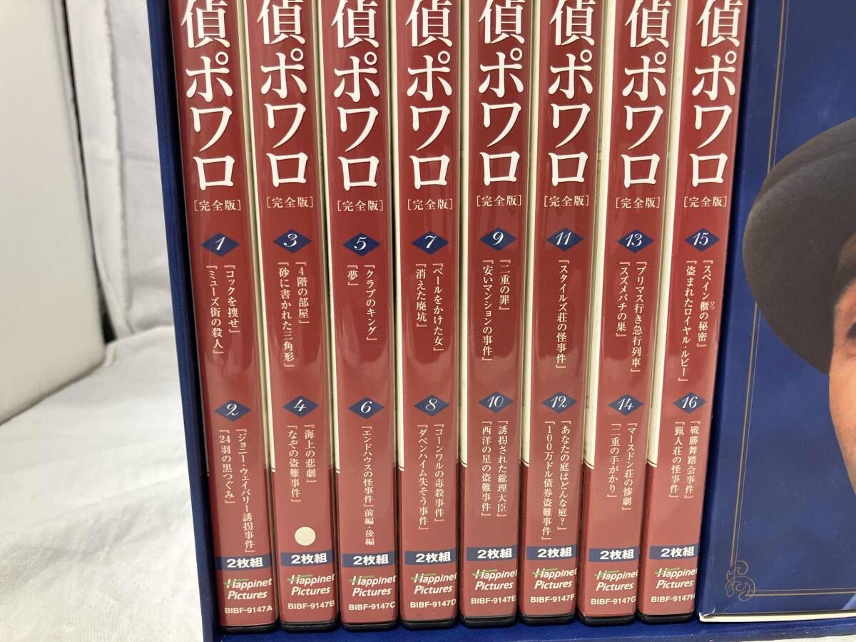 DVD 名探偵ポワロ[完全版]DVD-BOX 1 - メルカリ