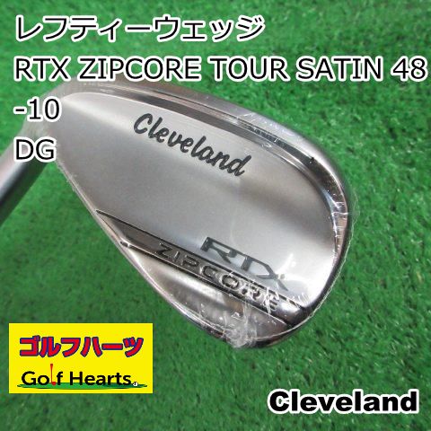0885]レフティーウェッジ クリーブランド RTX ZIPCORE TOUR SATIN 48