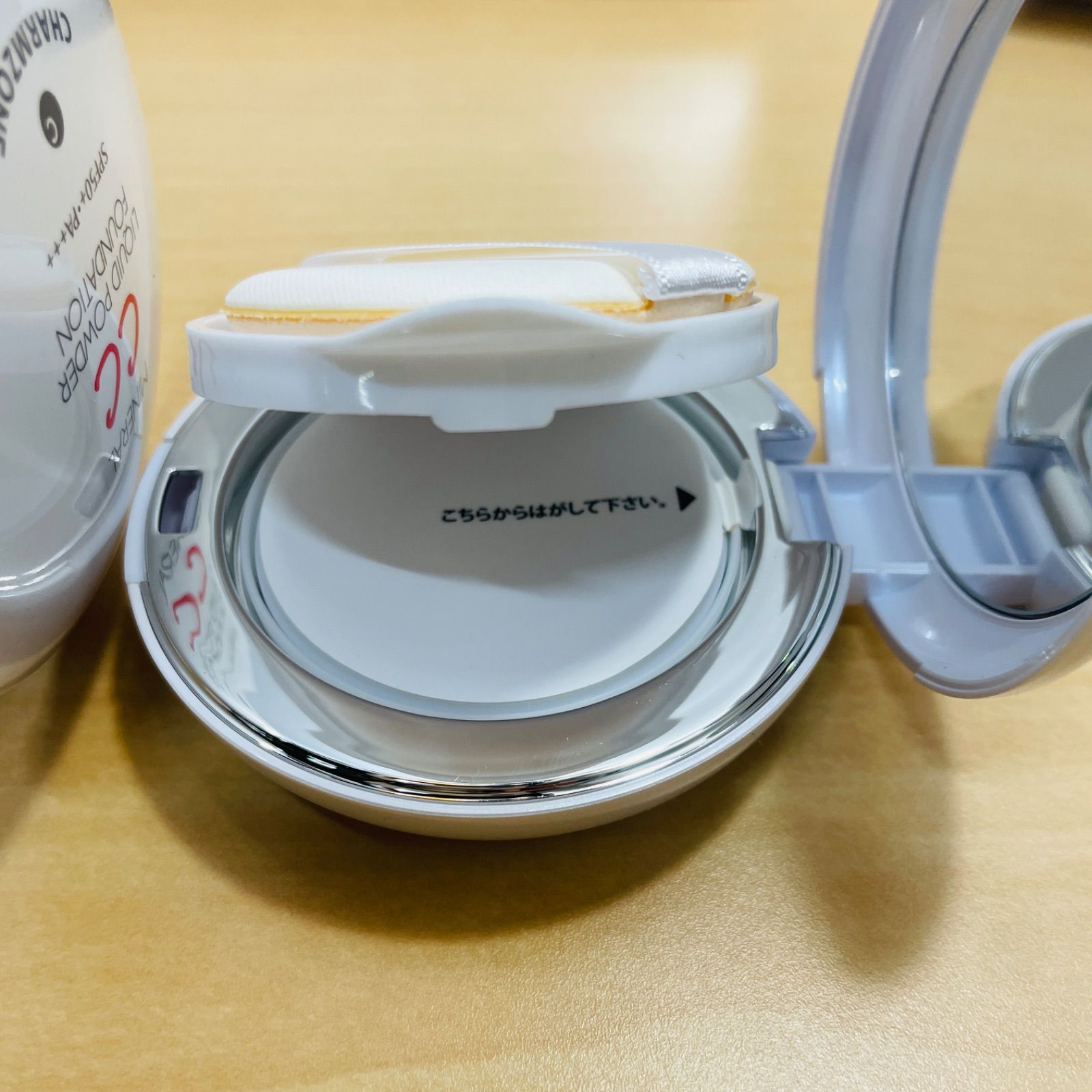 チャームゾーンミネラルCC リキッドパウダーファンデーション 2個