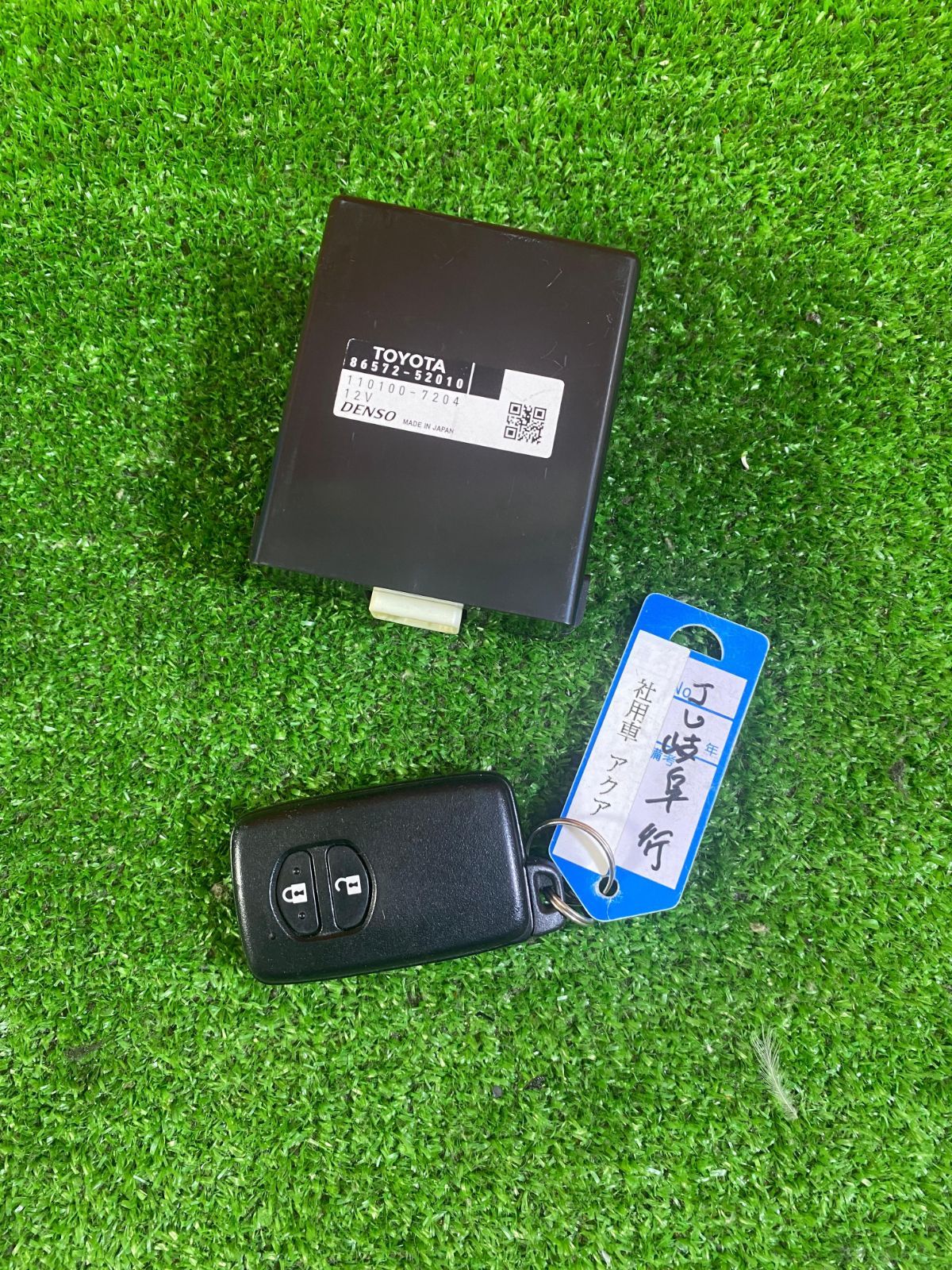 ZT-4341] 純正トヨタ アクア NHP10 スマートキーセット 89990-52311