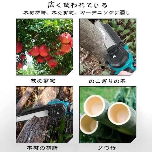  迅速に発送 チェーンソー 充電式 8インチ ブラシレスモーター 給油システム チェーン交換は工具不要 3 0 Ahバッテリー 付き マキタ 18 Vバッテリー対応 デジタル電力表示 安全ロック片手軽量 収納ケース 木工 剪定 ガーデニング 竹 e 866 fca その他 キッチン 食器