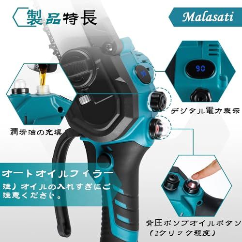 18 Vバッテリー対応