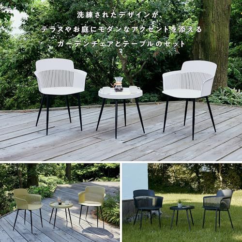  迅速に発送 VENTOTA ダイニングチェア 2脚セット 肘付き リビングチェア 軽量 耐水性 北欧 おしゃれ 食卓椅子 カフェ ベランダ テラス レジャー アウトドアチェア 多機能 家庭 商業 屋内 屋外用 Setavot cf ef 10 aedd その他 キッチン 食器