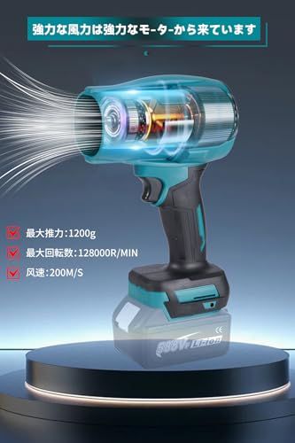 電気エアダスター 60