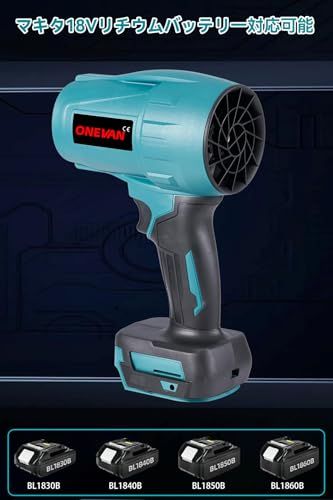  迅速に発送 ONEVAN ブロワー エアダスター 電気エアダスター 60 m s 超強力 120000 rpm ジェットドライブロワー ターボジェットファン 高速回転 高耐損性 高温耐性 長持ち コードレス 機 bb 923833 その他 キッチン 食器