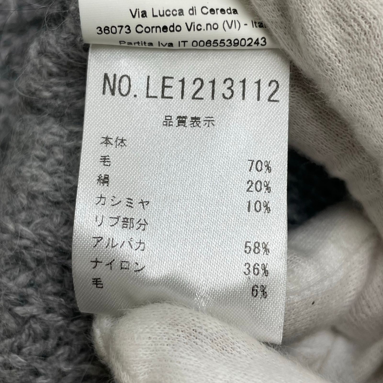 PESERICO ペゼリコ / シルクカシミヤMIXニット グレー 参考定価
