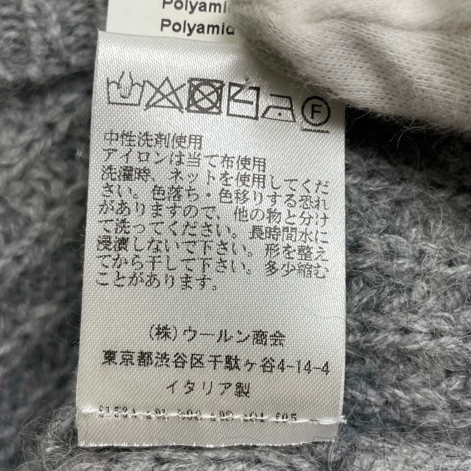 PESERICO ペゼリコ / シルクカシミヤMIXニット グレー 参考定価