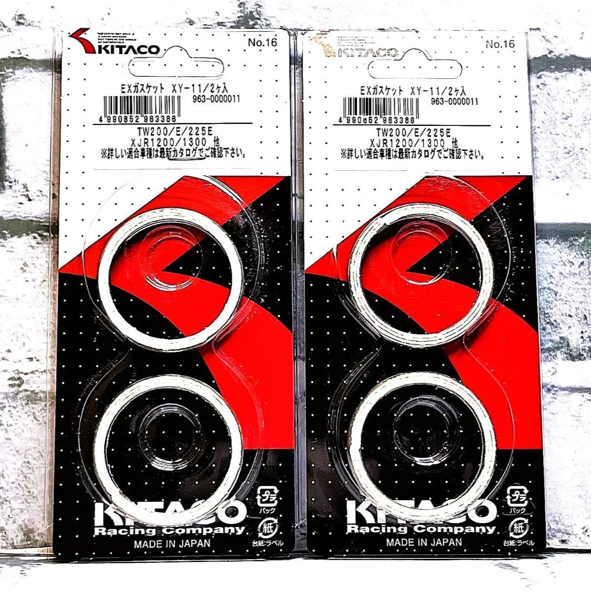 キタコ XY-11 (963-0000011) マフラーガスケット 4個入 新品 ヤマハ