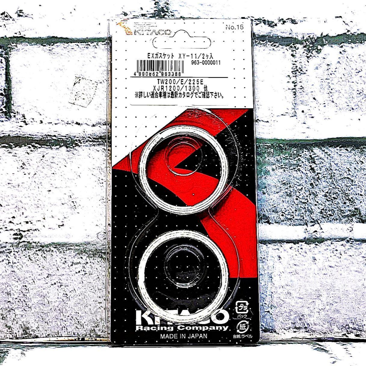 キタコ XY-11 (963-0000011) マフラーガスケット 4個入 新品 ヤマハ