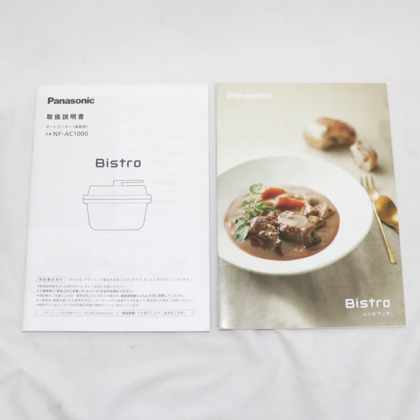 パナソニック 自動調理鍋 オートクッカー ビストロ NF-AC1000 nf
