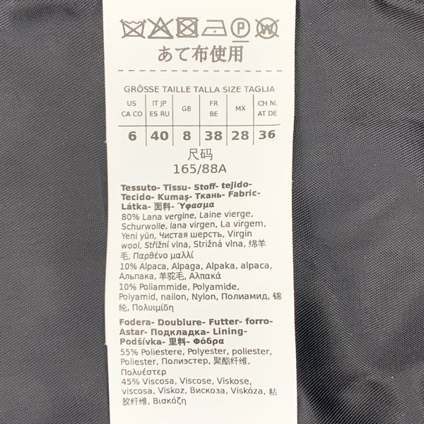 S Max Mara エス マックスマーラ 千鳥 チェスターコート ジャケット
