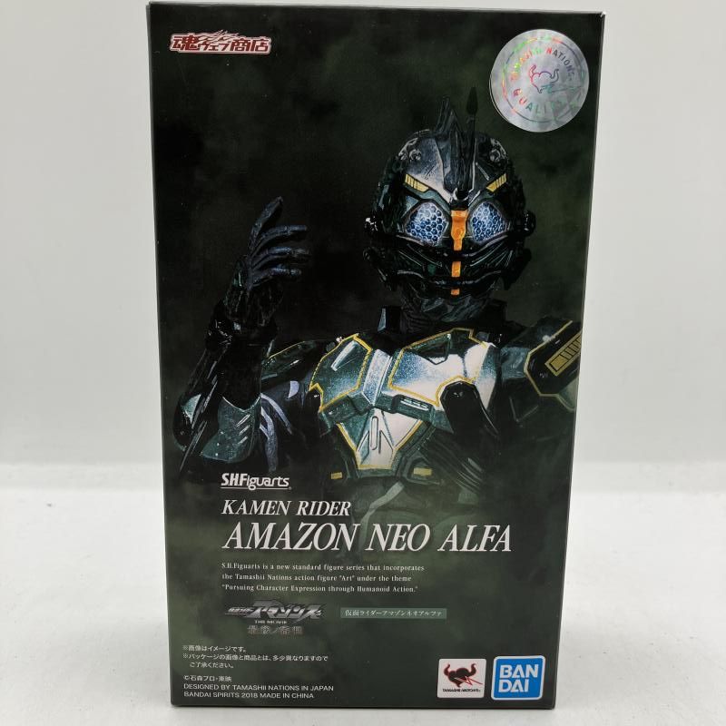 中古】S.H.Figuarts 仮面ライダーアマゾンネオアルファ[90] - メルカリ