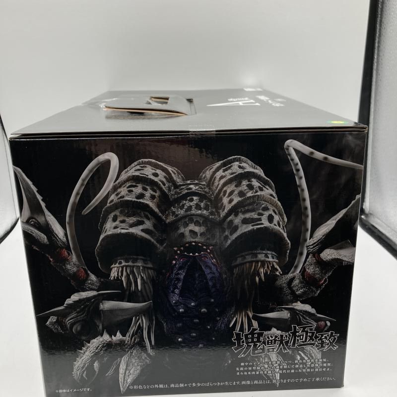 中古】A賞 ガタノゾーア 塊獣極致 ｢一番くじ ウルトラマンシリーズ
