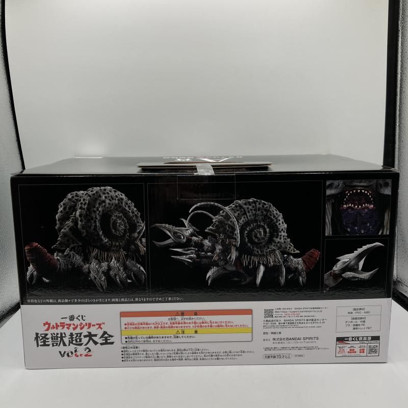 中古】A賞 ガタノゾーア 塊獣極致 ｢一番くじ ウルトラマンシリーズ