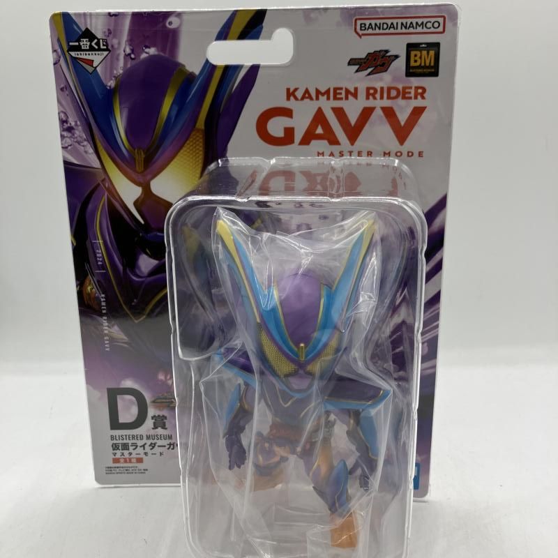中古】D賞 BLISTERED MUSEUM 仮面ライダーガヴ マスターモード ｢仮面