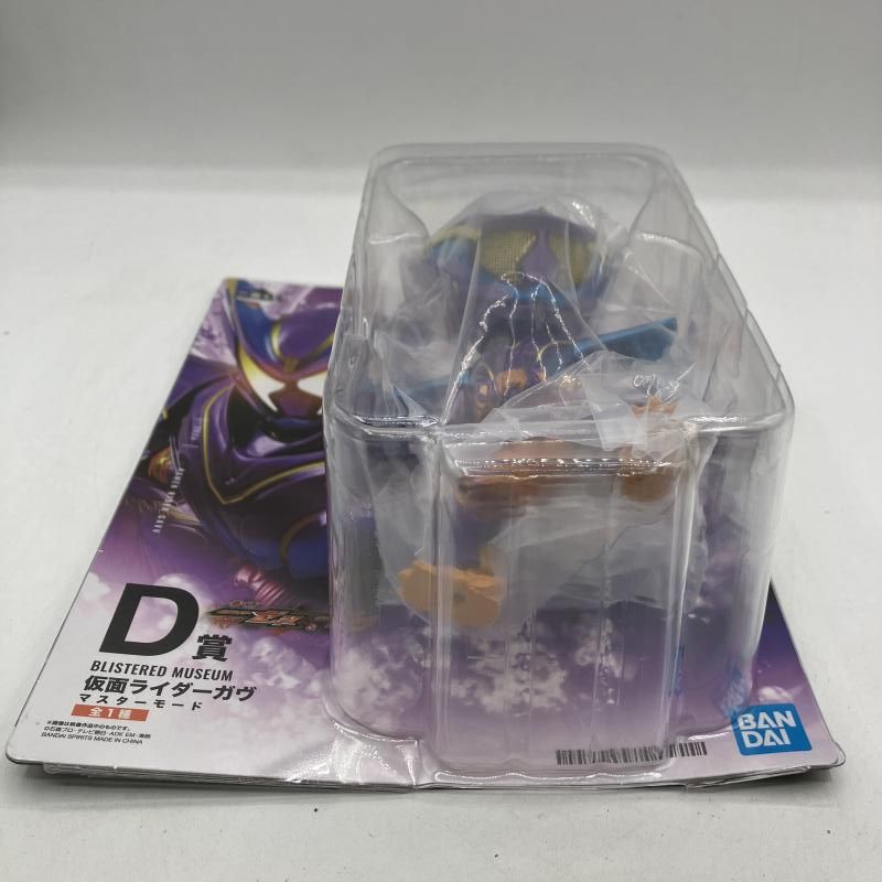 【週末限定値下げ】仮面ライダーガヴ　BLISTERED MUSEUM 3体セット 週末限定値下げ】仮面ライダーガヴ BLISTERED MUSEUM 3体セット 週末
