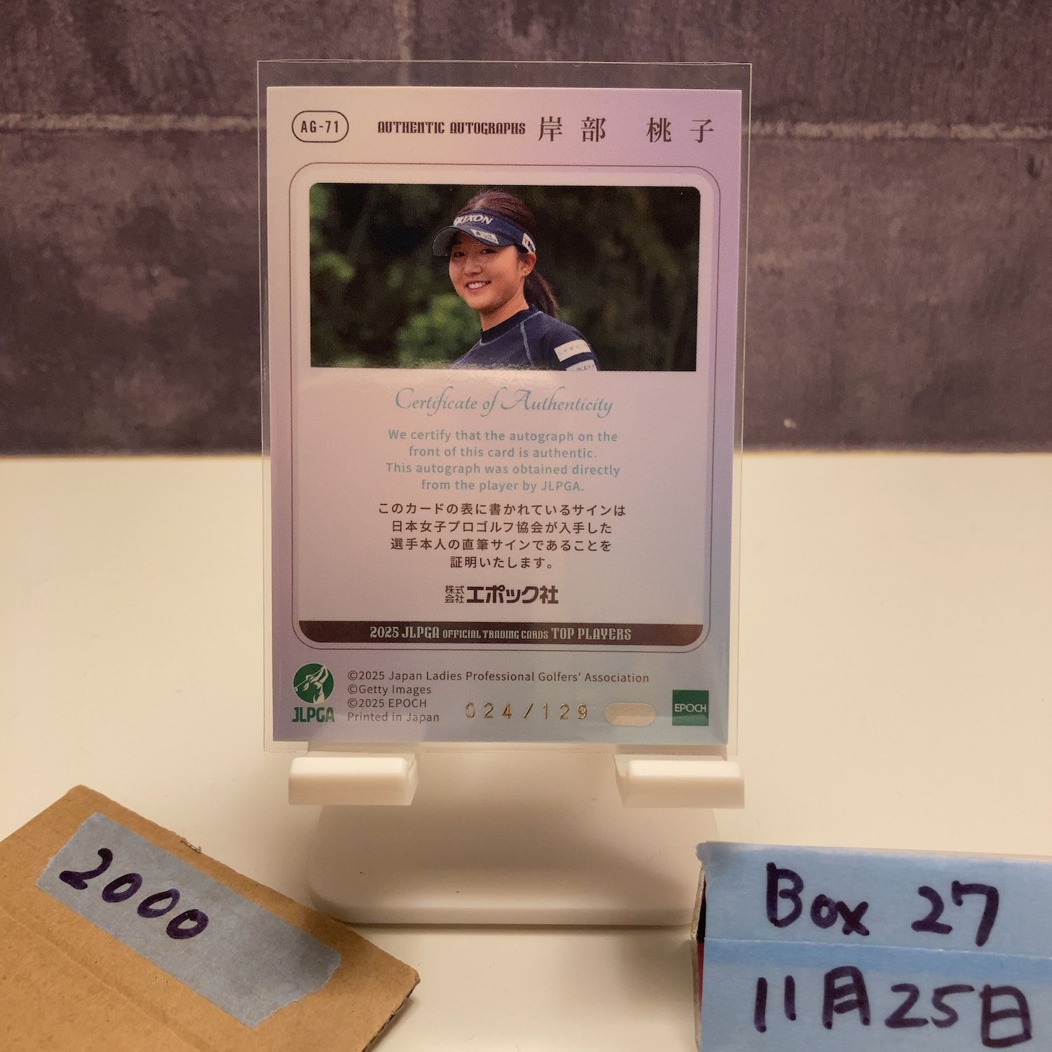 ヨーコ PR プロモ サイン モイセエフニキータ 2025 EPOCH エポック 東京ヤクルトスワローズ