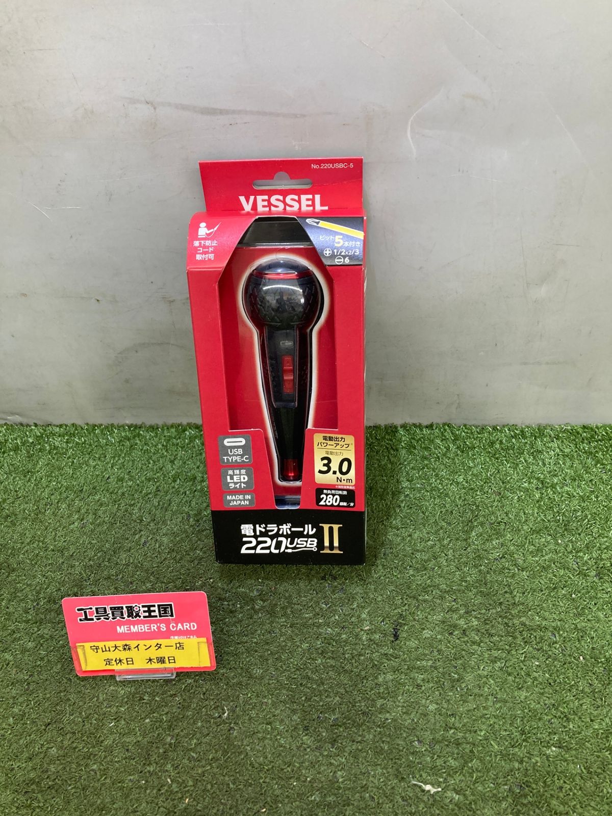 [Used goods] [0921] Vessel Electric Draball 2 220USBC-5 with main unit+USB cable+charger+5 bits ITJQX2CXCDUG