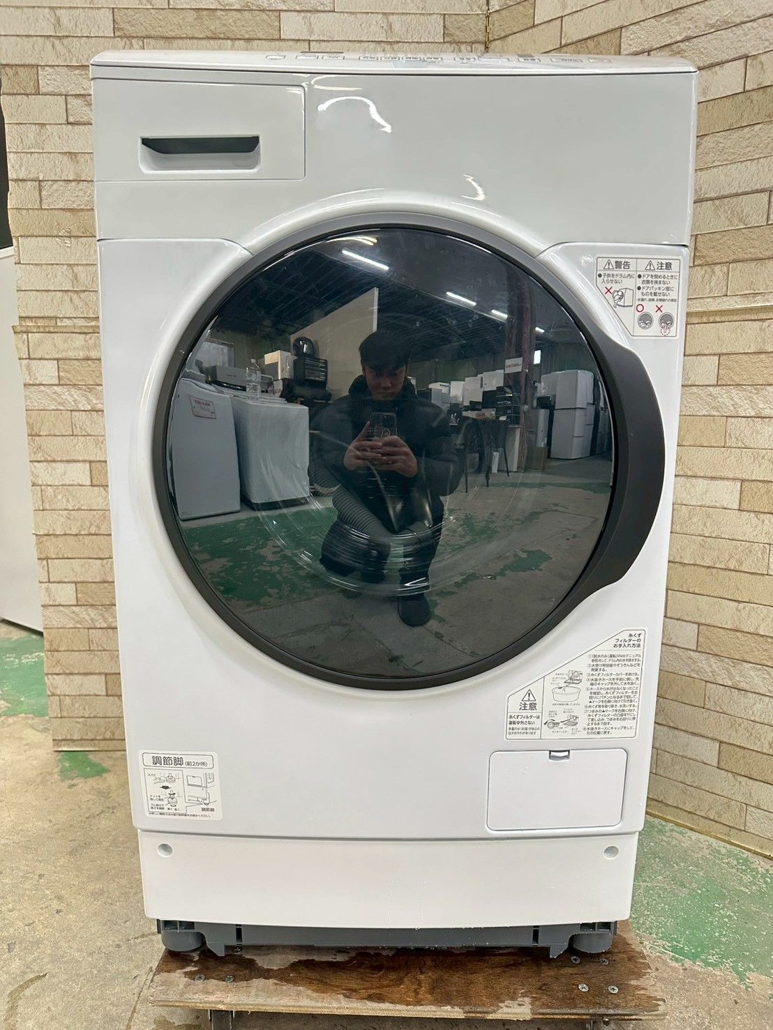 高年式 左開き 温水洗浄 節水】大阪送料無料☆3か月保障付き☆ドラム式