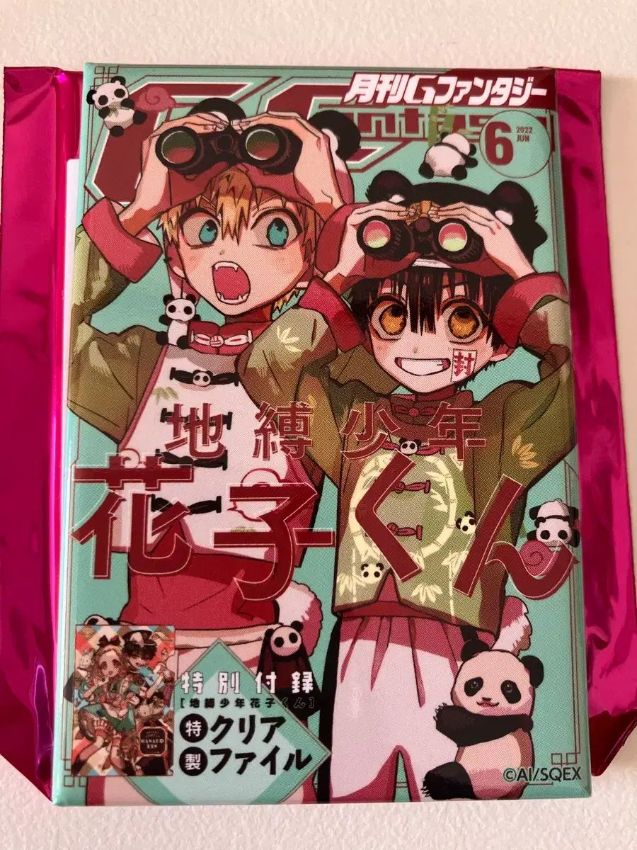 地縛少年 花子くん g PHANTASY 30周年 缶バッジ 花子 コウ - メルカリ