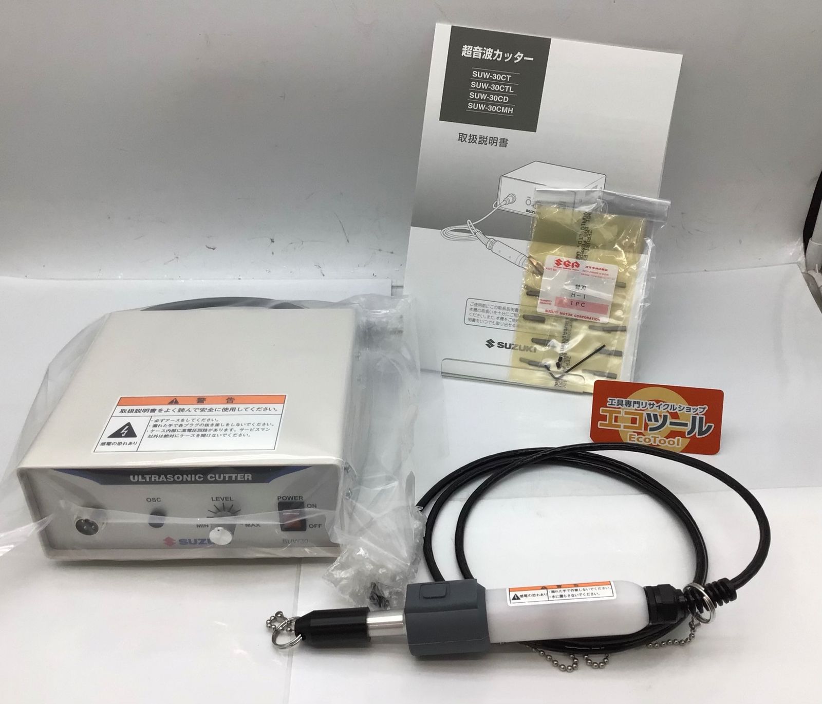 ♥ アズワン As One SUW 30 CD SUZUKI スズキ 超音波カッター 6 8000 01 IT_TI 5 JK 知立 M 04