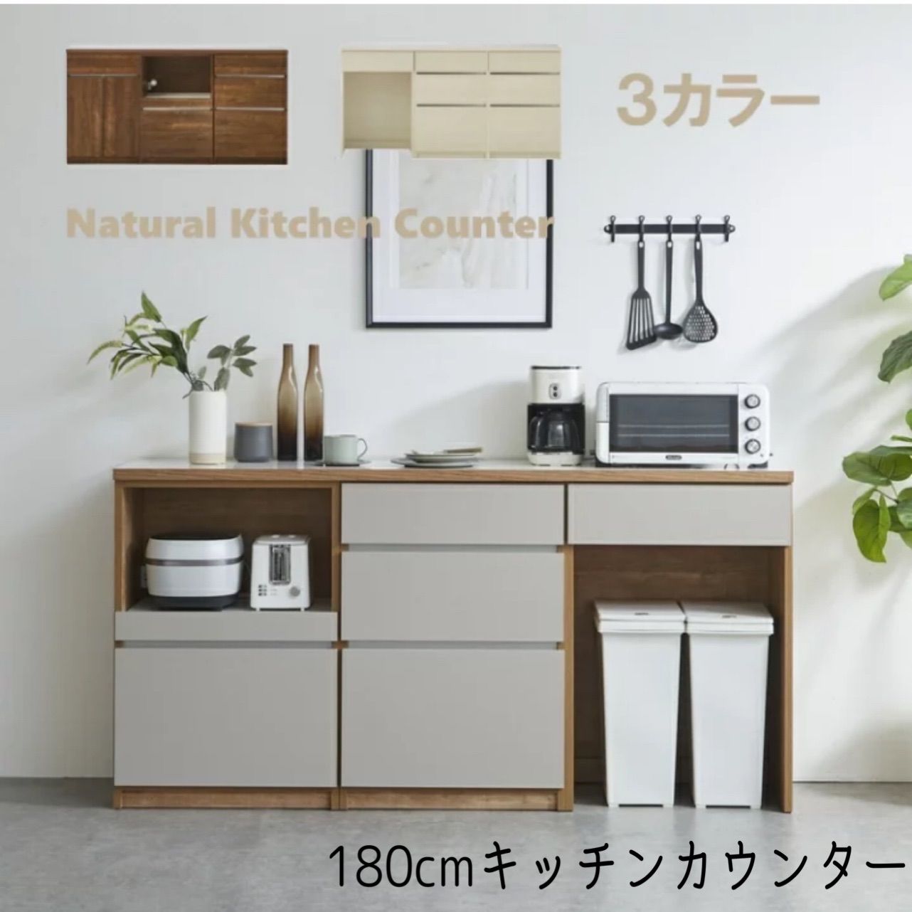 おしゃれなキッチンカウンター レンジ台 レンジボード カウンター 北欧 
