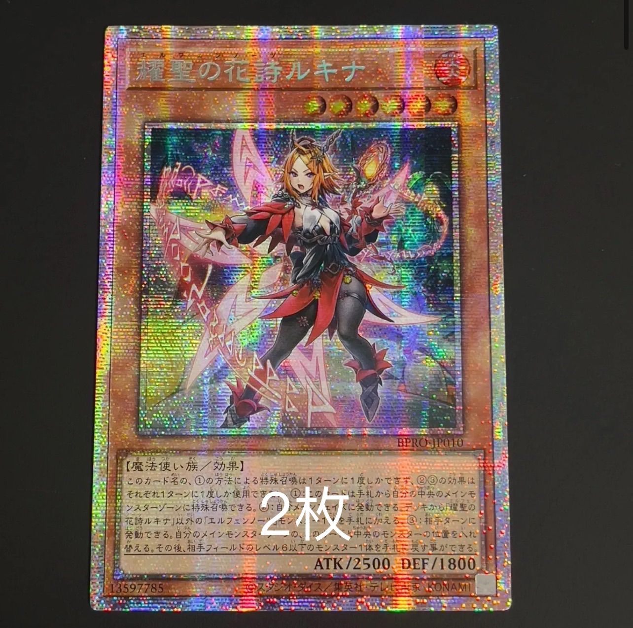 遊戯王 アジア版 セット(1st Edition)おまけ有り 遊戯王 アジア版 セット(1st Edition)おまけ有り