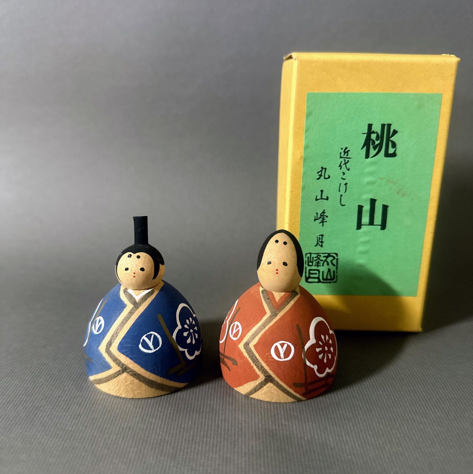 手作りこけし 木製 約20cm作者　丸山峰月 手作りこけし 木製 約20cm作者 丸山峰月 【公式通販】