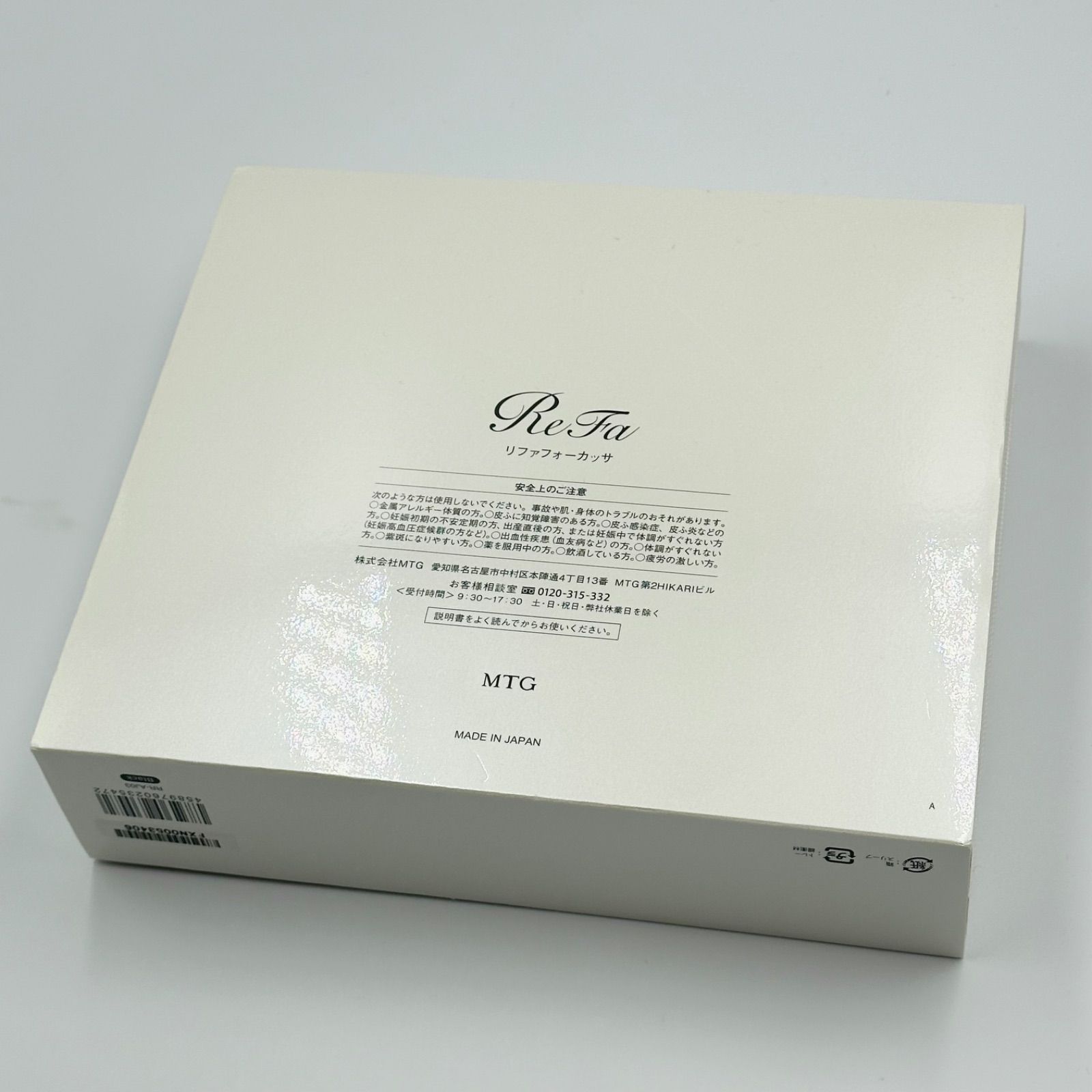 ReFa 4 CAXA リファ フォーカッサ ブラック RR-AJ03 正規品 【24時間 