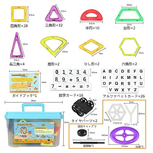 135 Pcs マグネットブロック 磁石ブロック マグネットおもちゃ 磁石おもちゃ 知育玩具 子供 男の子 女の子 積み木 ブロック おもちゃpo b 8 bde 463