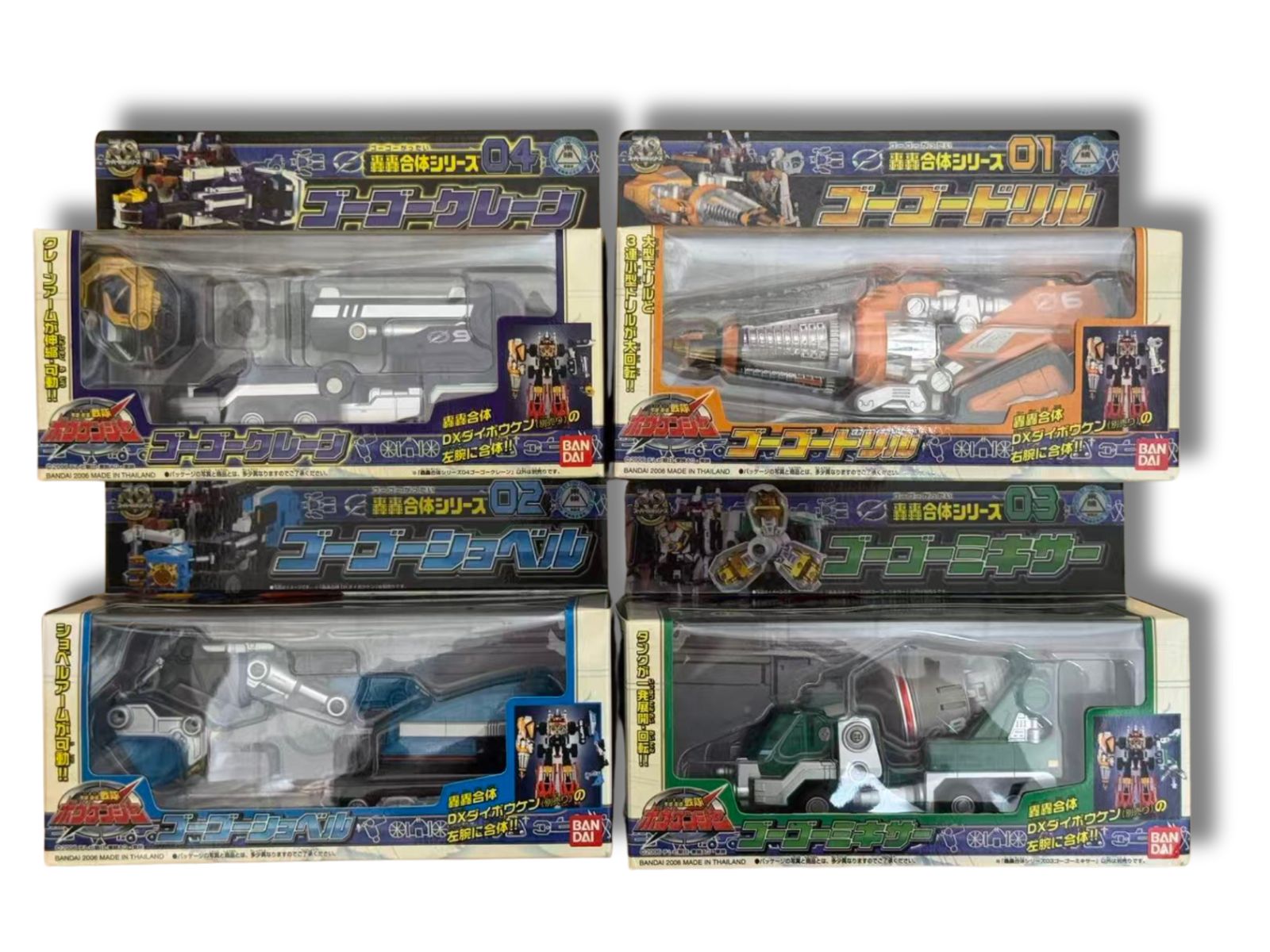 開封未使用 DX バンダイ 轟轟戦隊ボウケンジャー 轟轟合体シリーズ 4
