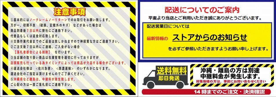 SR517】送料無料○2023年製造 約7~8部山○BS ICEPARTNER2○165/65R14