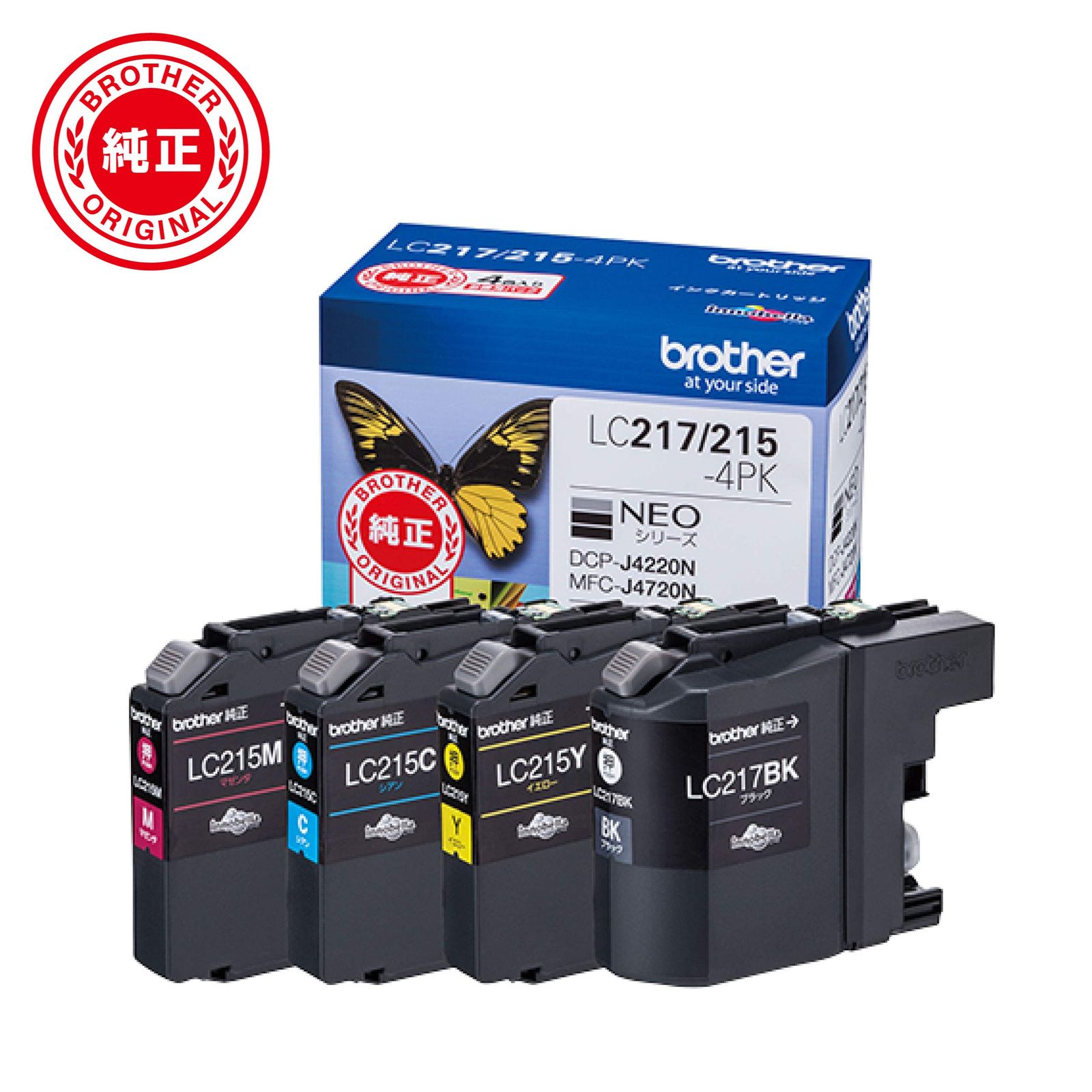 新品 【brother純正】インクカートリッジ4色パック(大容量) LC217/215