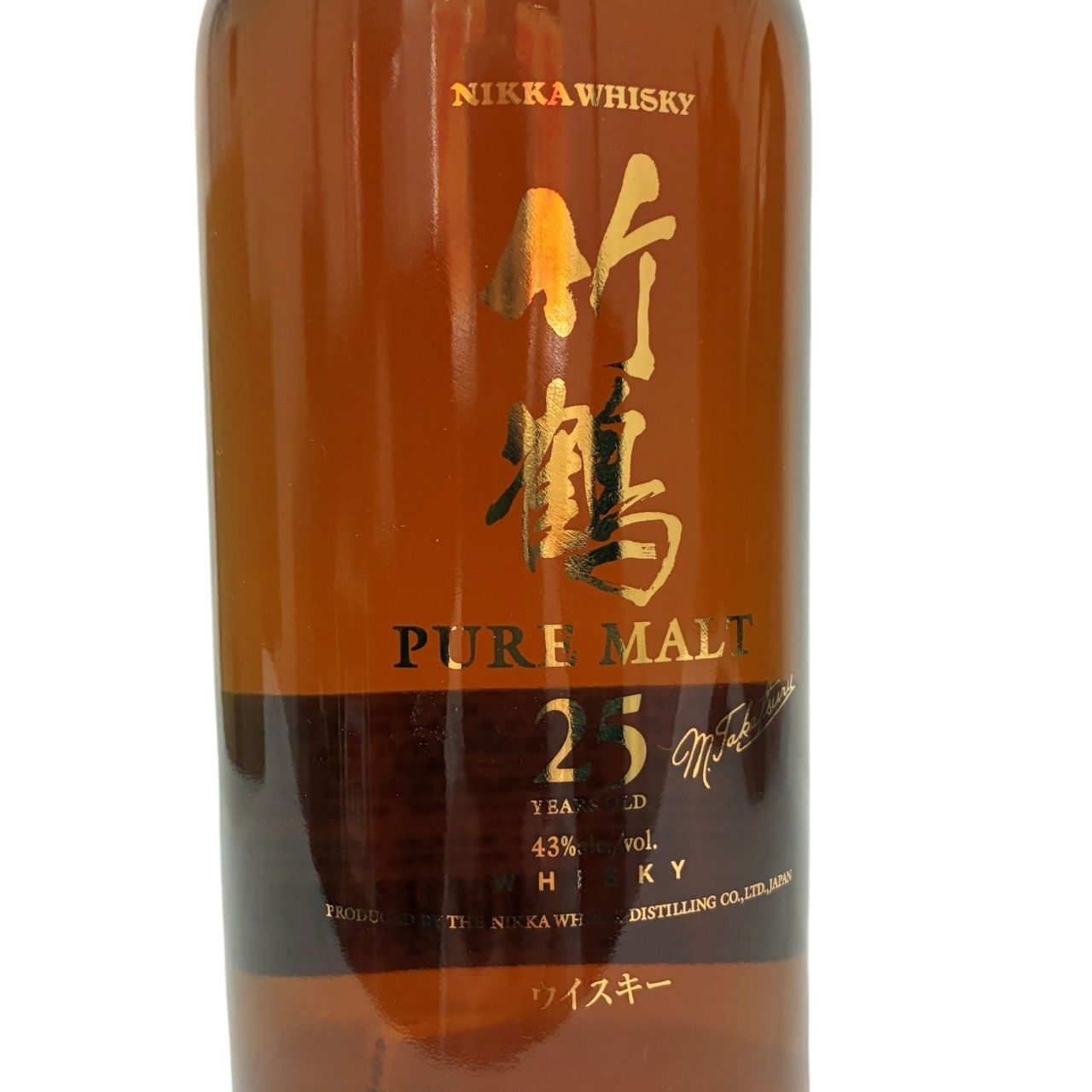 竹鶴 25年 未開栓 竹鶴25年 ピュアモルト 700ml 43度 新品未開栓 - メルカリ