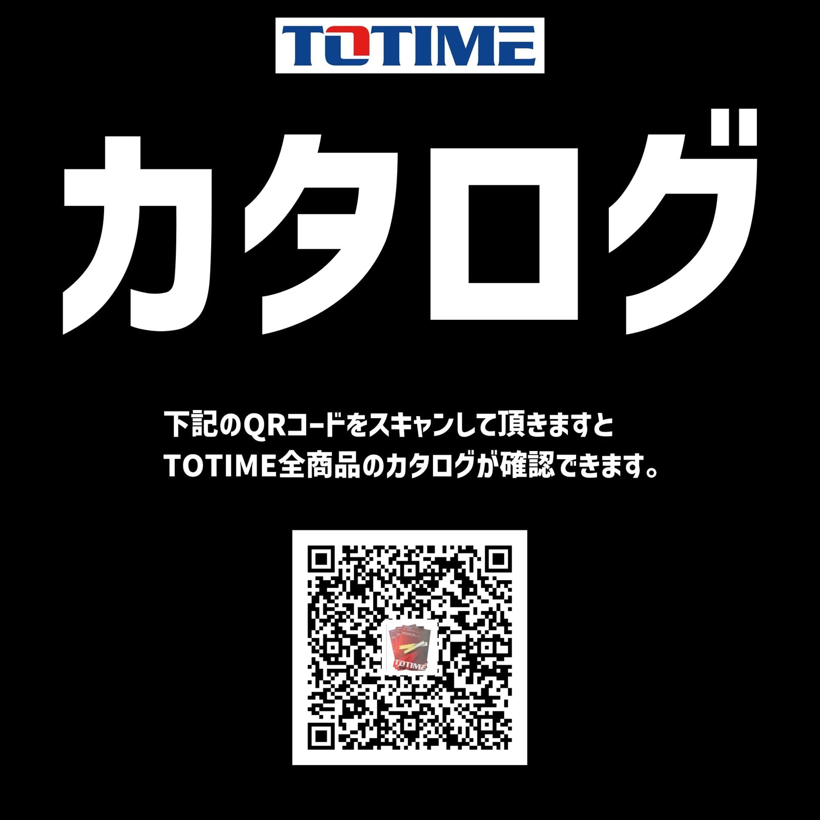 TOTIME 母材日本製 1対1提案可 超硬エンドミル 12 mm 刃 防振型スクエア 不等リード不等分割 SUS耐熱合金向け 鉄併用可 CGコーティング リード角度43 46° T 4346 120 MT 020 D 75 4 F 161 11 1本