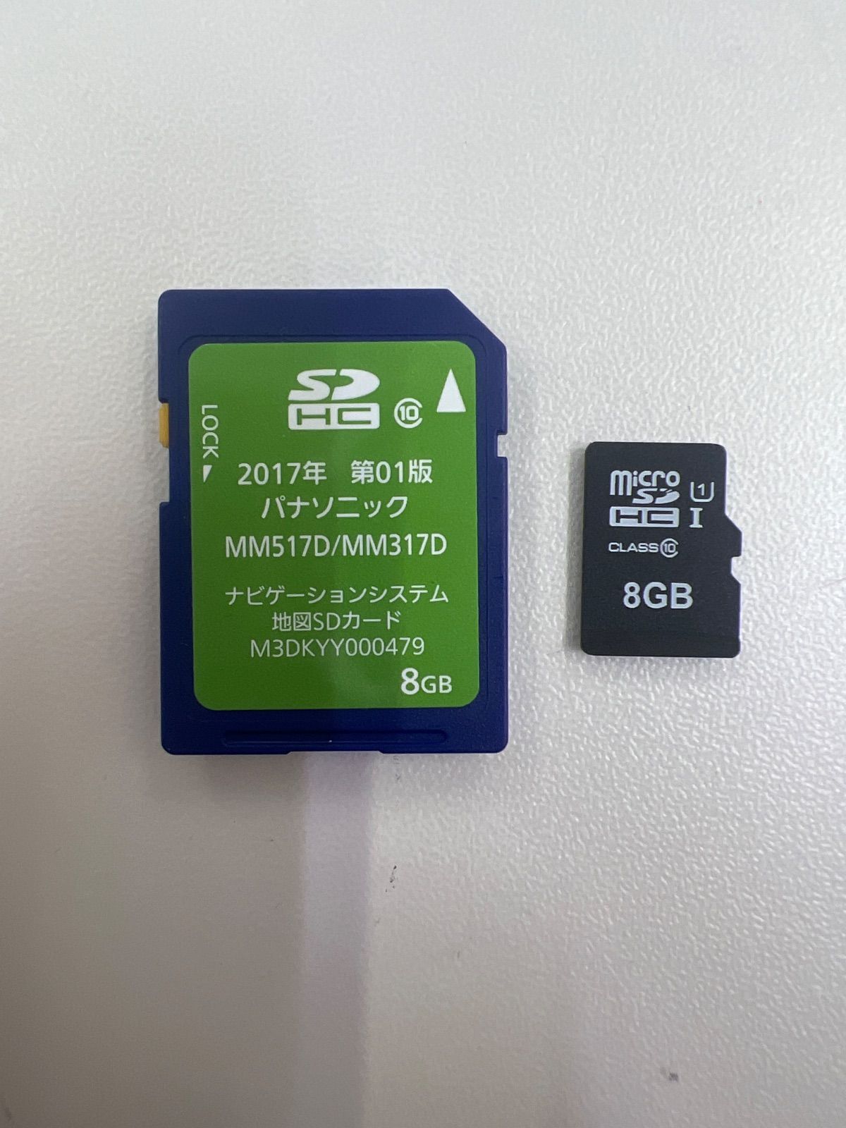 日産 ニッサン MM517D-W地図データ 2020年チェック OK CD DV 日産