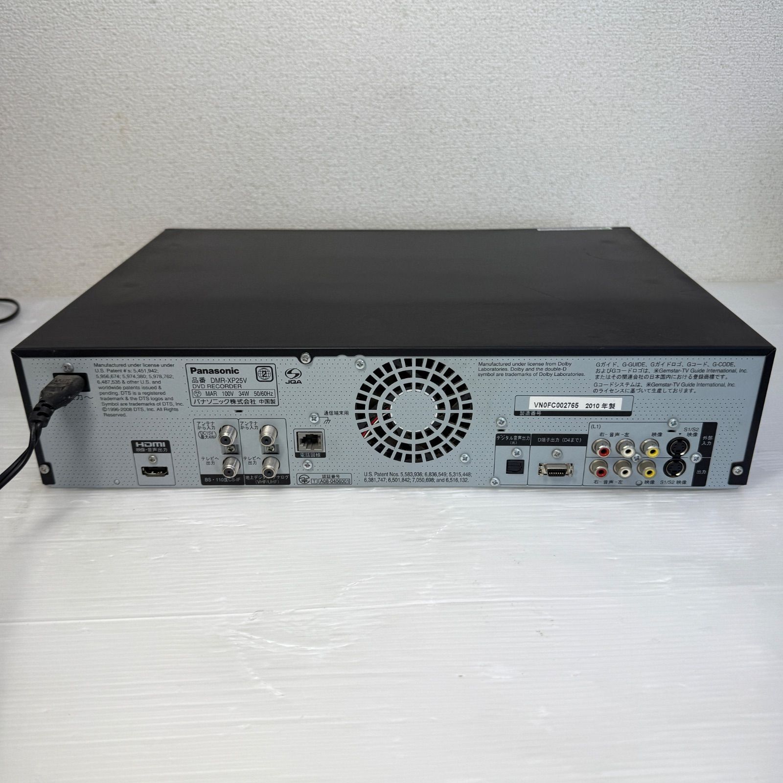 ☆Panasonic パナソニック☆DMR-XP25V 2010年製 VHS 一体型 DVD