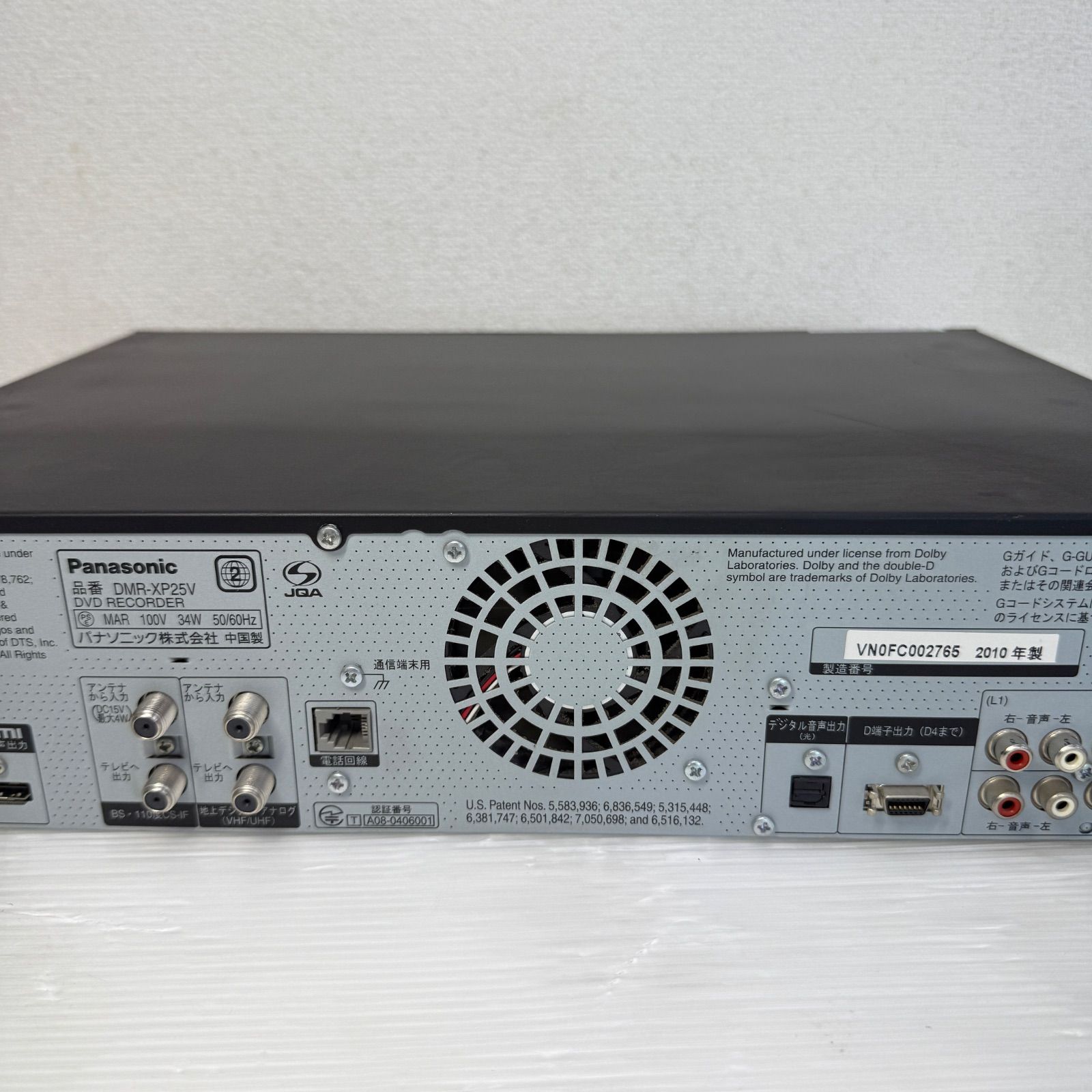 2010年製 美品】Panasonic DMR-XP25V HDD新品1TB 2010年製 美品