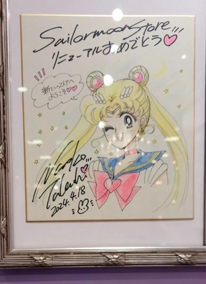 Sailormoon original-artbook 1-5 武内直子原画集 美少女戦士