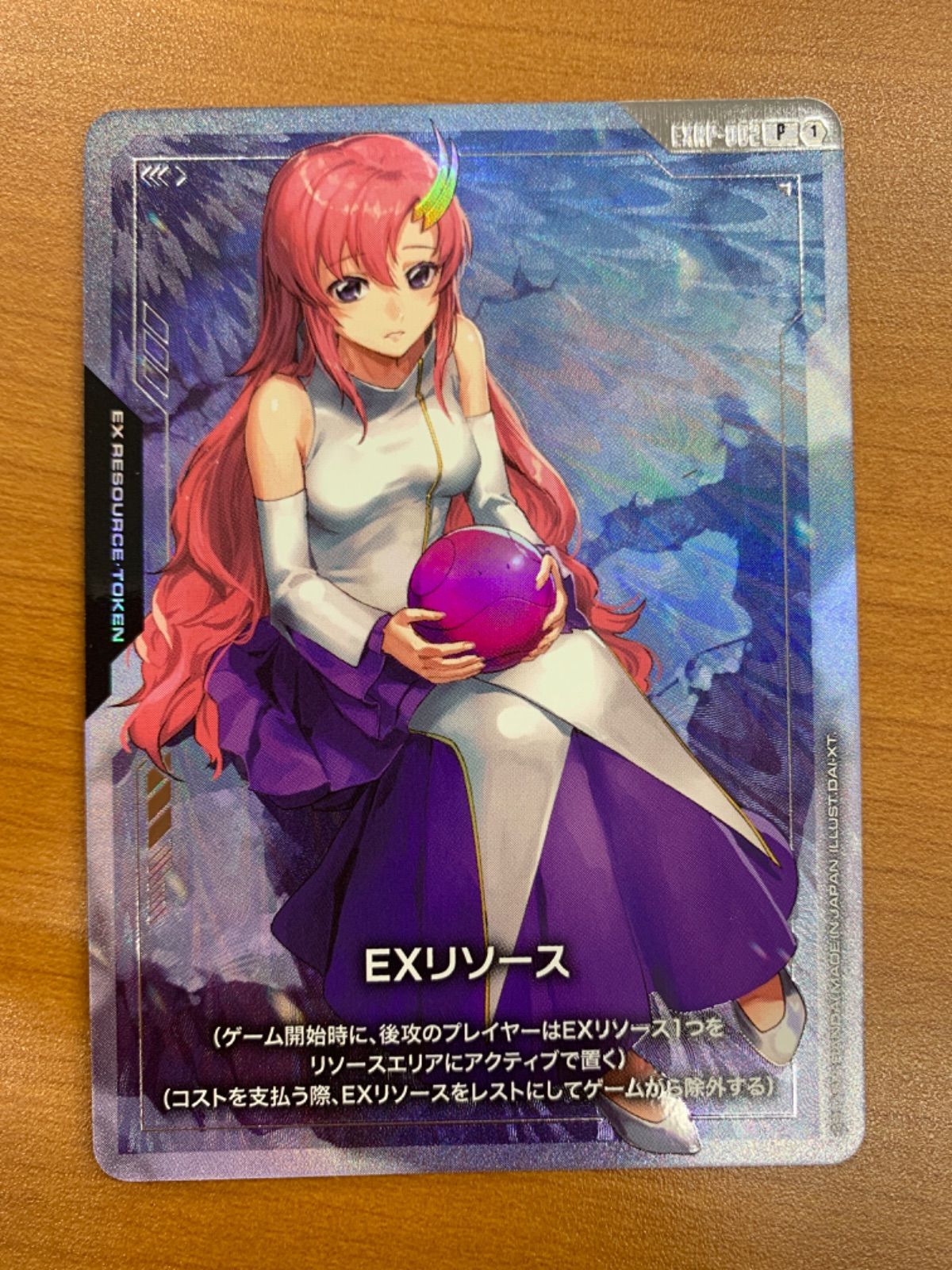 状態A EXリソース プロモ P EXRP-002 ガンダムカード - メルカリ