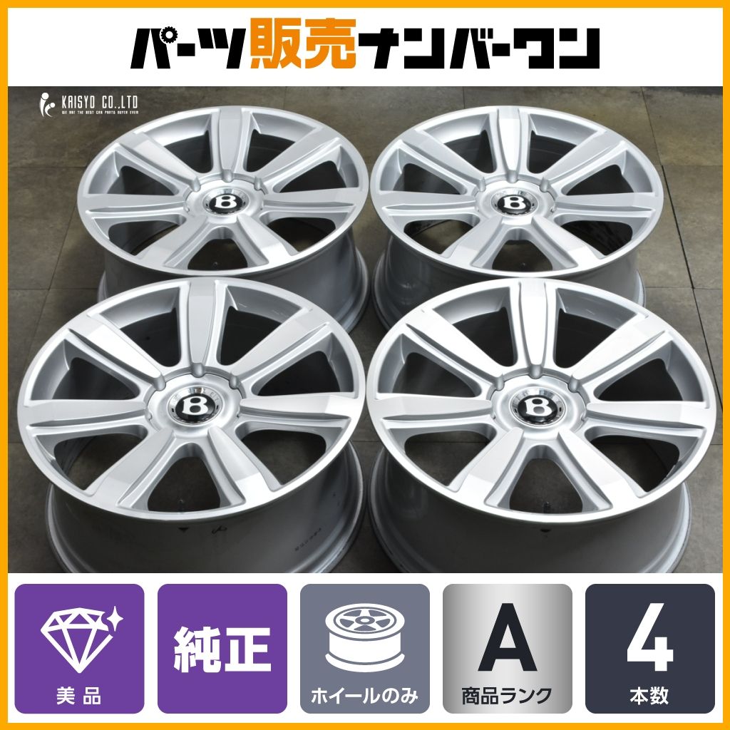 正規品 美品】ベントレー コンチネンタルGT 純正 21in 9.5J +41 PCD112
