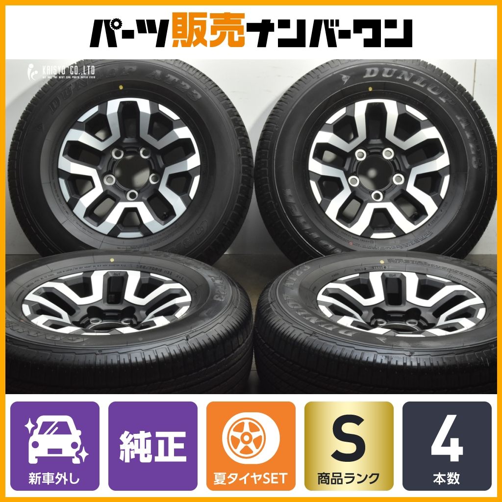 2025年製 新車外し品】トヨタ ランドクルーザー70 再再販 純正 16in 7J