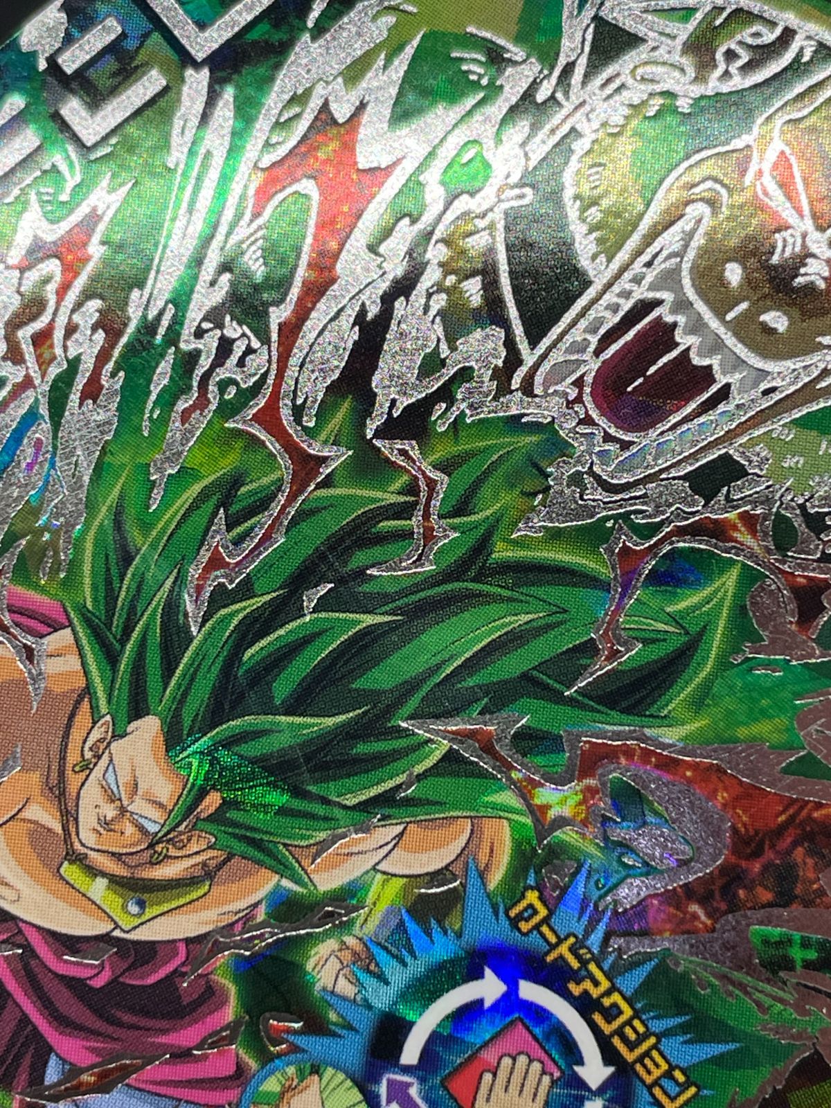 ドラゴンボールヒーローズ HJ8-SEC ブロリー - メルカリ